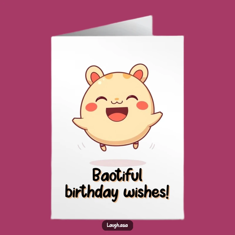Free Printable Birthday Card: Funny Bao Bun Bounce, Perfect Downloadable Gift!